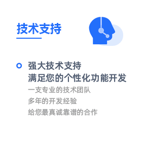 店宝微信订水系统技术支持