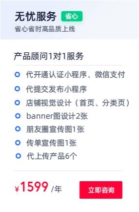 送水系统微信订水小程序无忧服务
