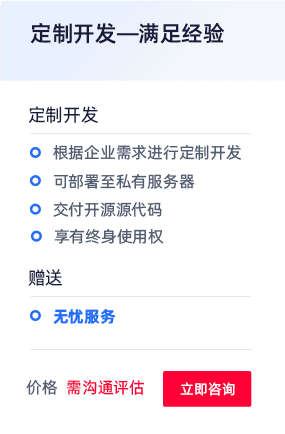 送水系统微信订水小程序定制开发