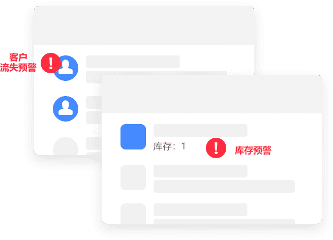 送水系统微信订水小程序预警功能
